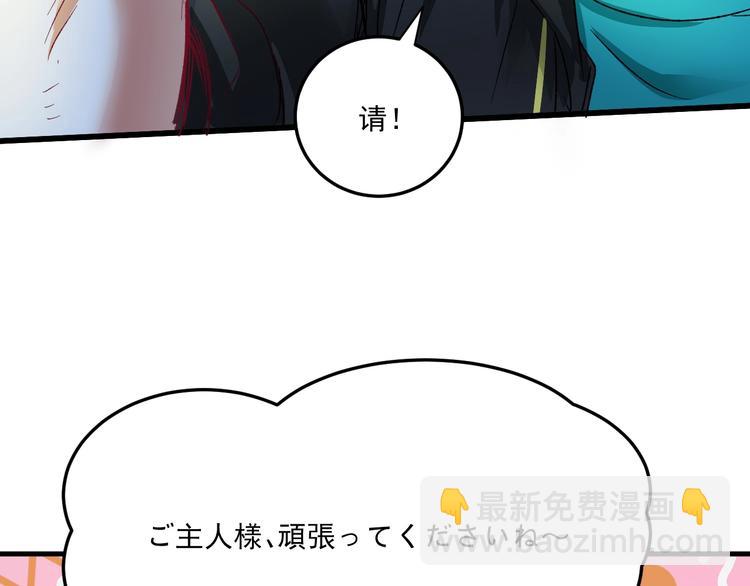第51话 小丑竟是我自己？69