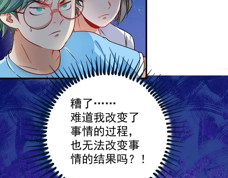 第15话 强强联合！107