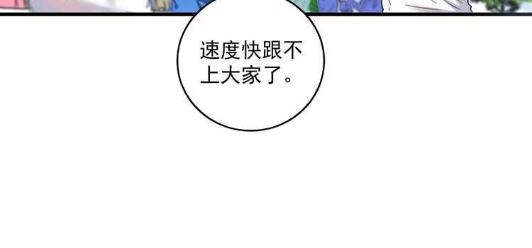 第25话 随风奔跑自由是方向48