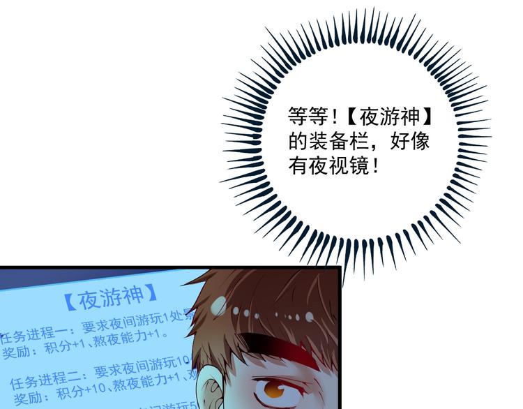 第29话 英熊救美！22