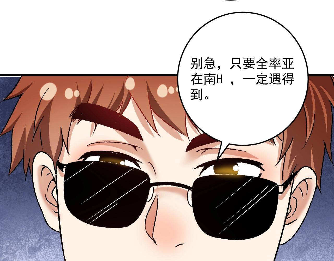 第128话 连战连捷10