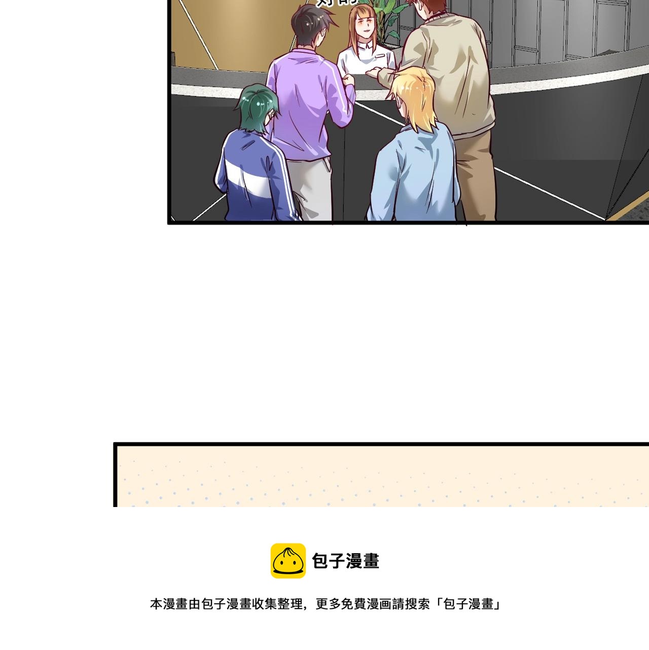 第164话 三方会战48