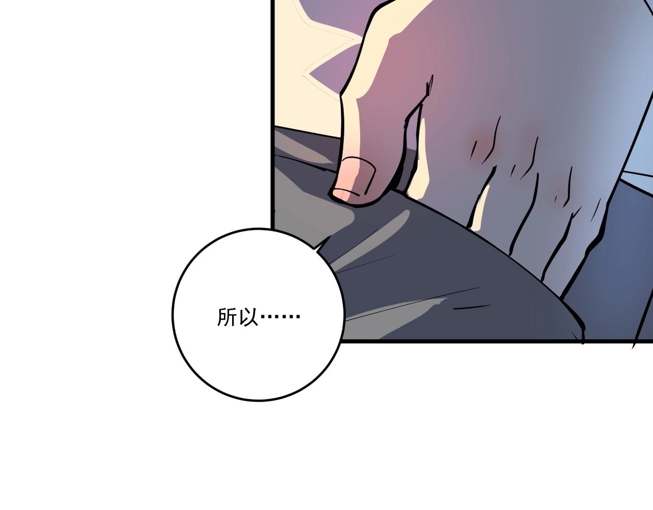 第228话 “你愿意嫁给我吗？”86