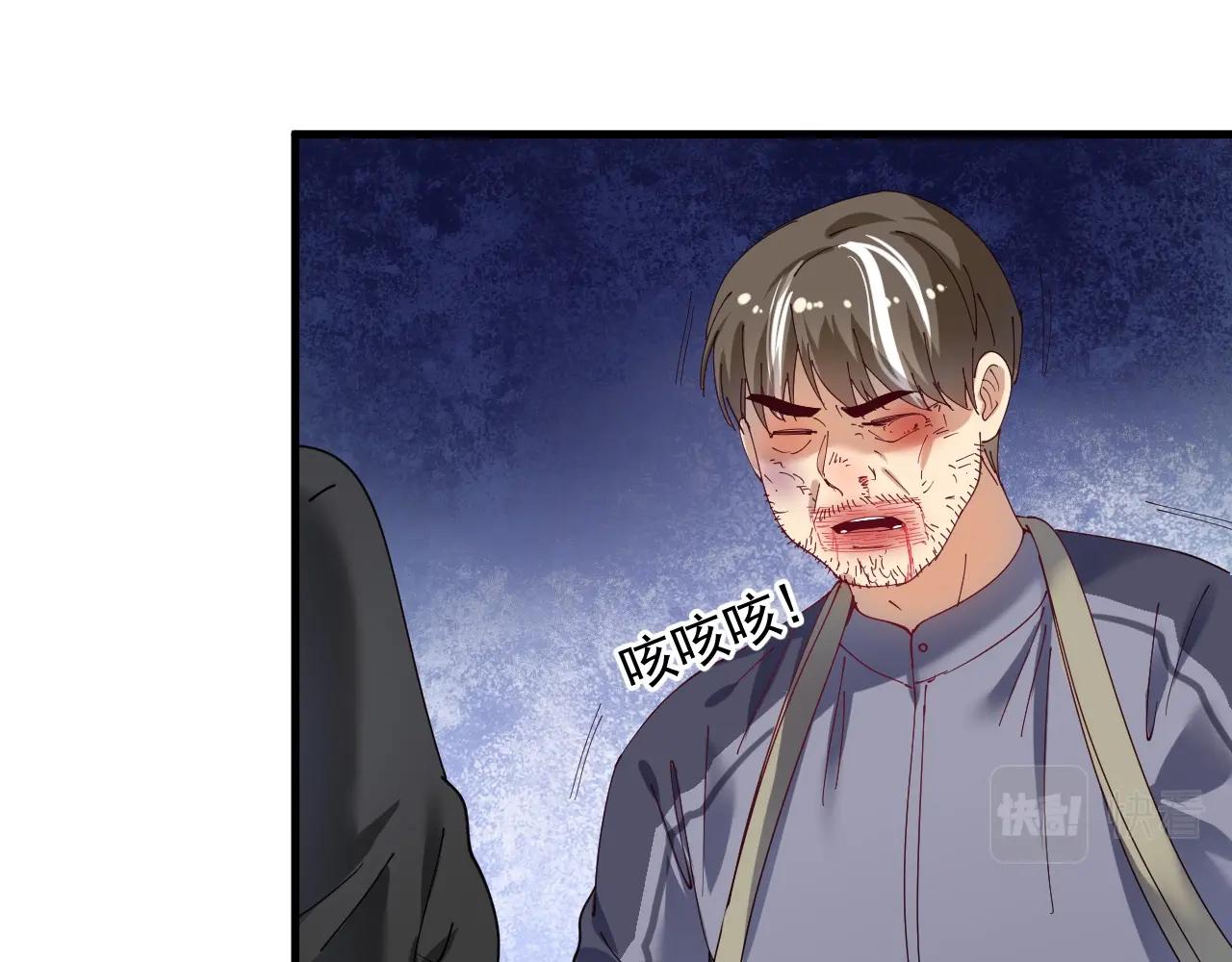 第150话 嚣张的绑匪45