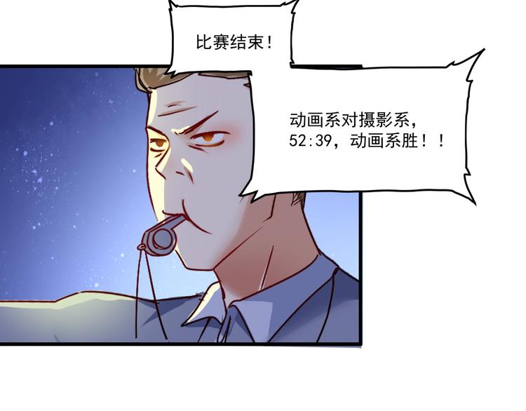 第59话 球场大脑！67