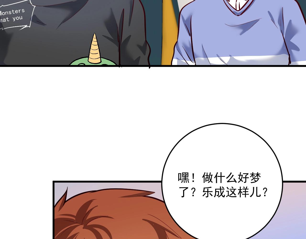 第215话 后手来了82