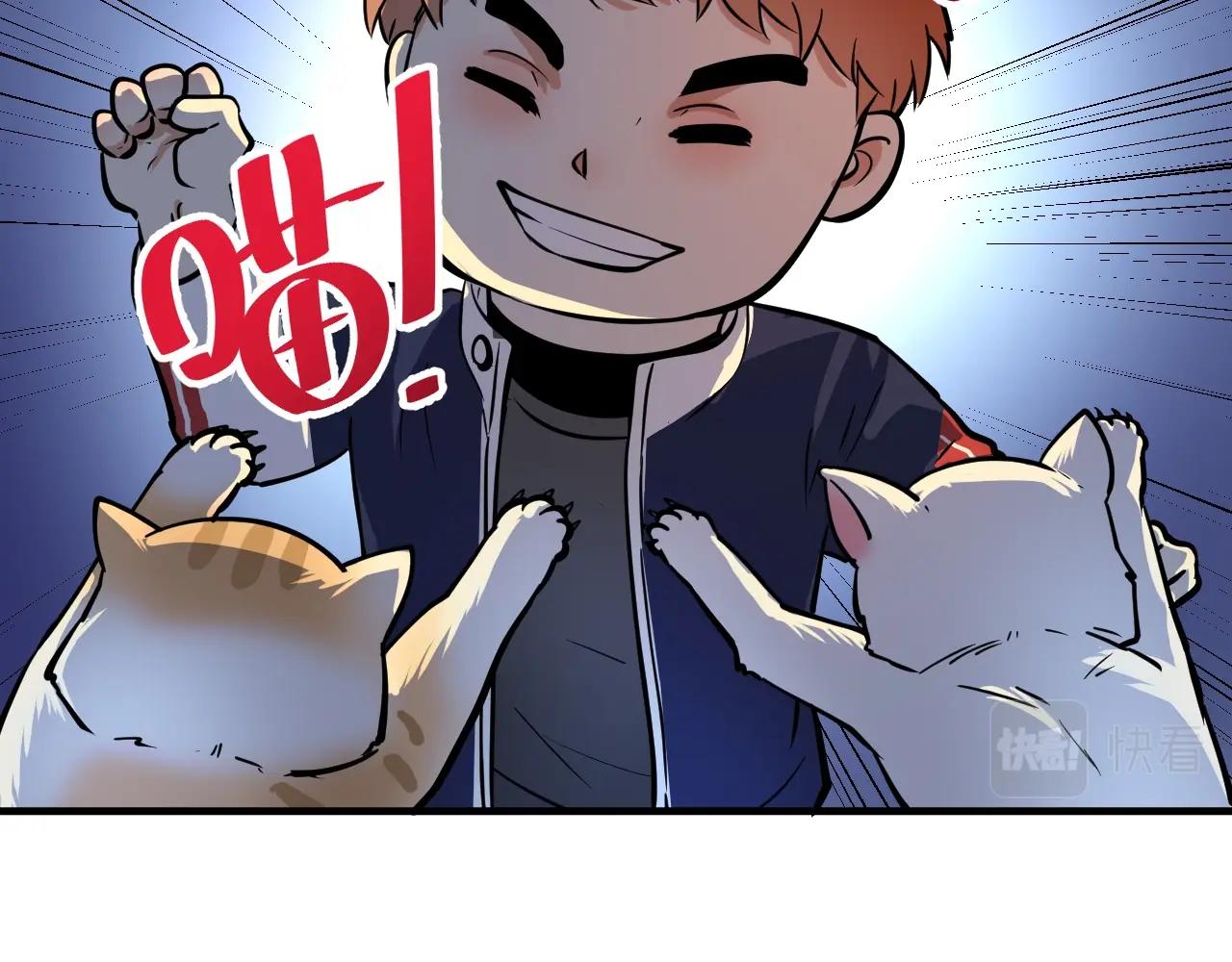 第235话 辞旧迎新100