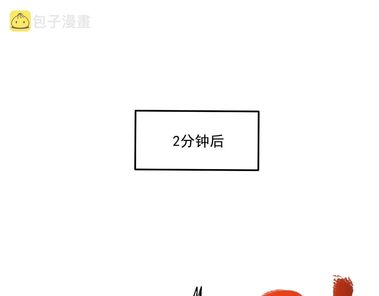 第196话这次来真的了98
