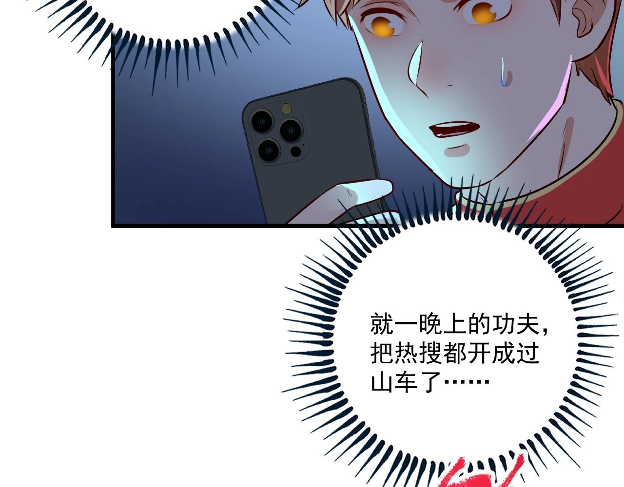 第180话 我的一个迪拜朋友33