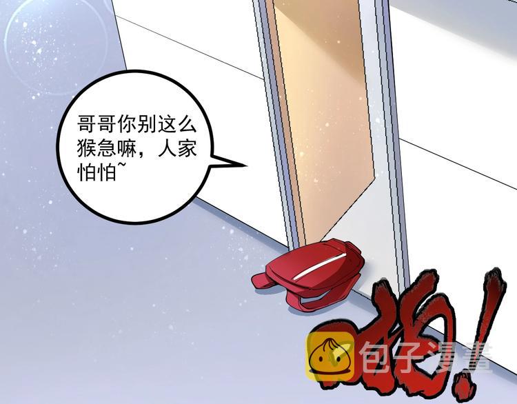 第42话 我在漫画里画漫画5