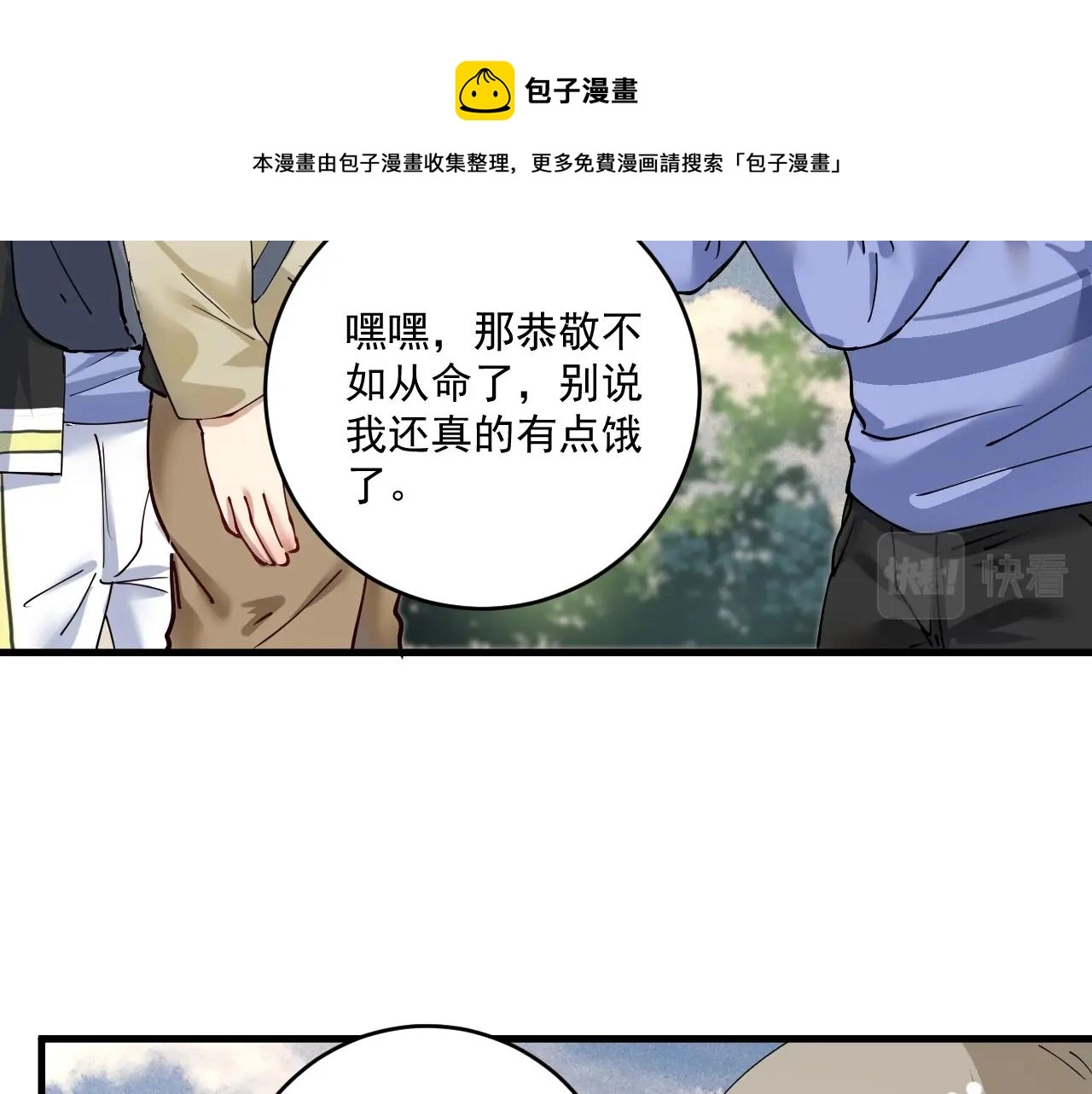 第154话 平安归来32