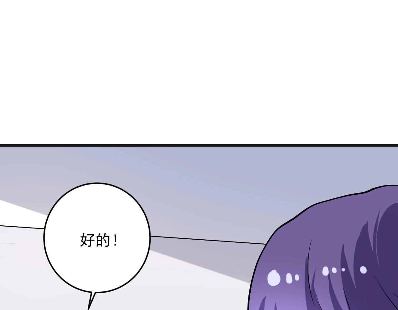 第177话 势如破竹36