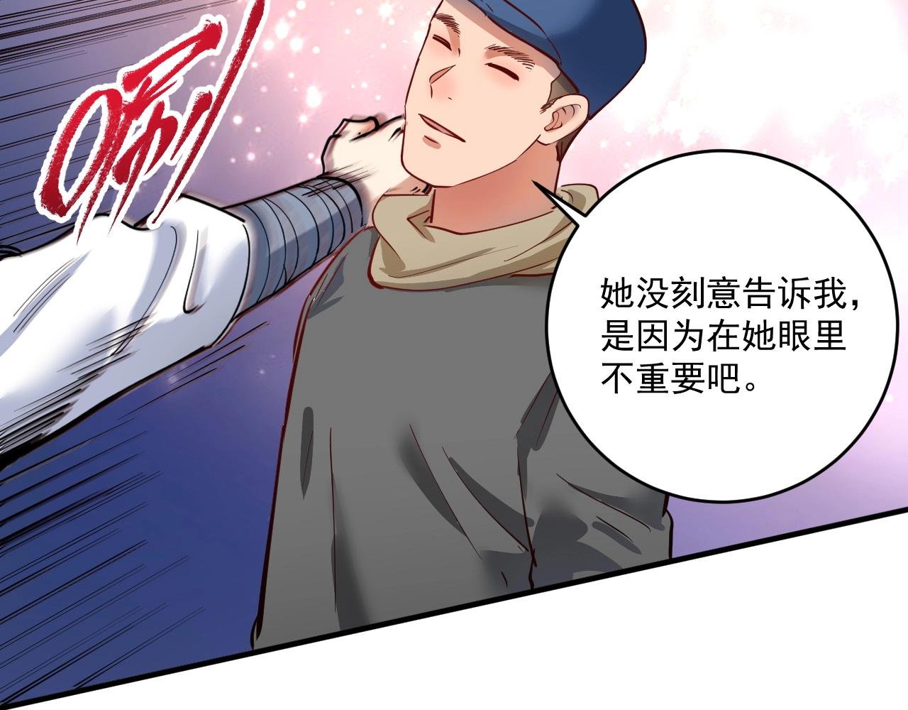 第225话 劳伦斯冠军奖颁奖典礼20