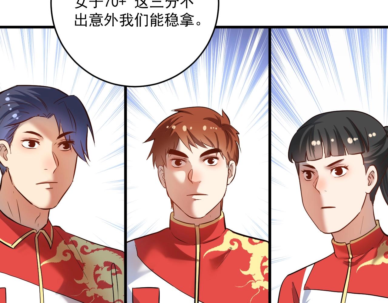 第187话孟氏独家秘籍59