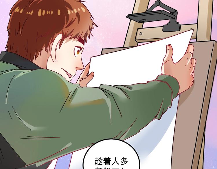 第11话 直播达人74
