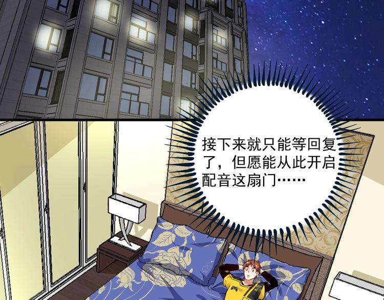 第90话 失误了！！5