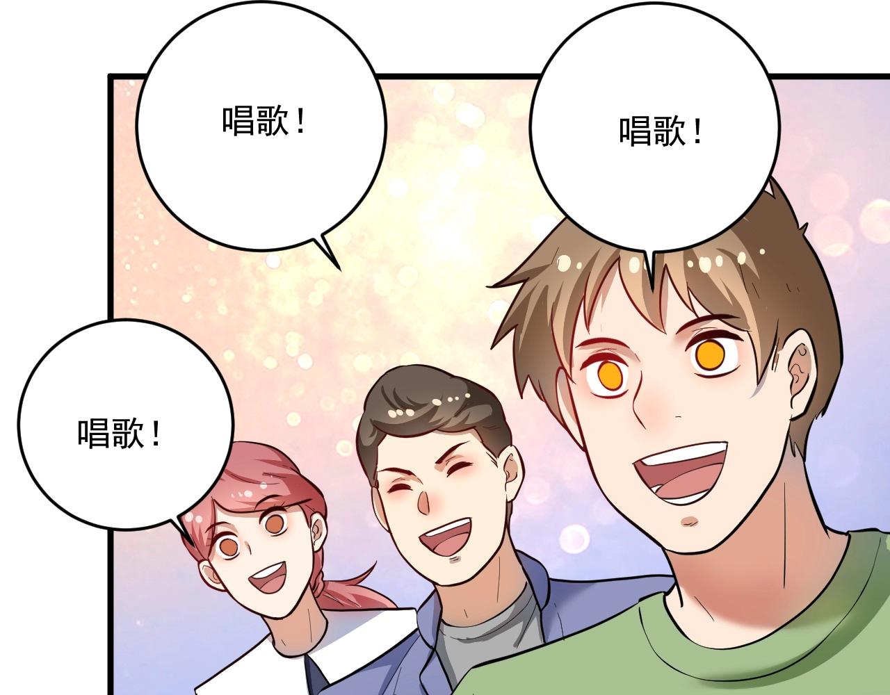 第201话一首孟凡的歌103