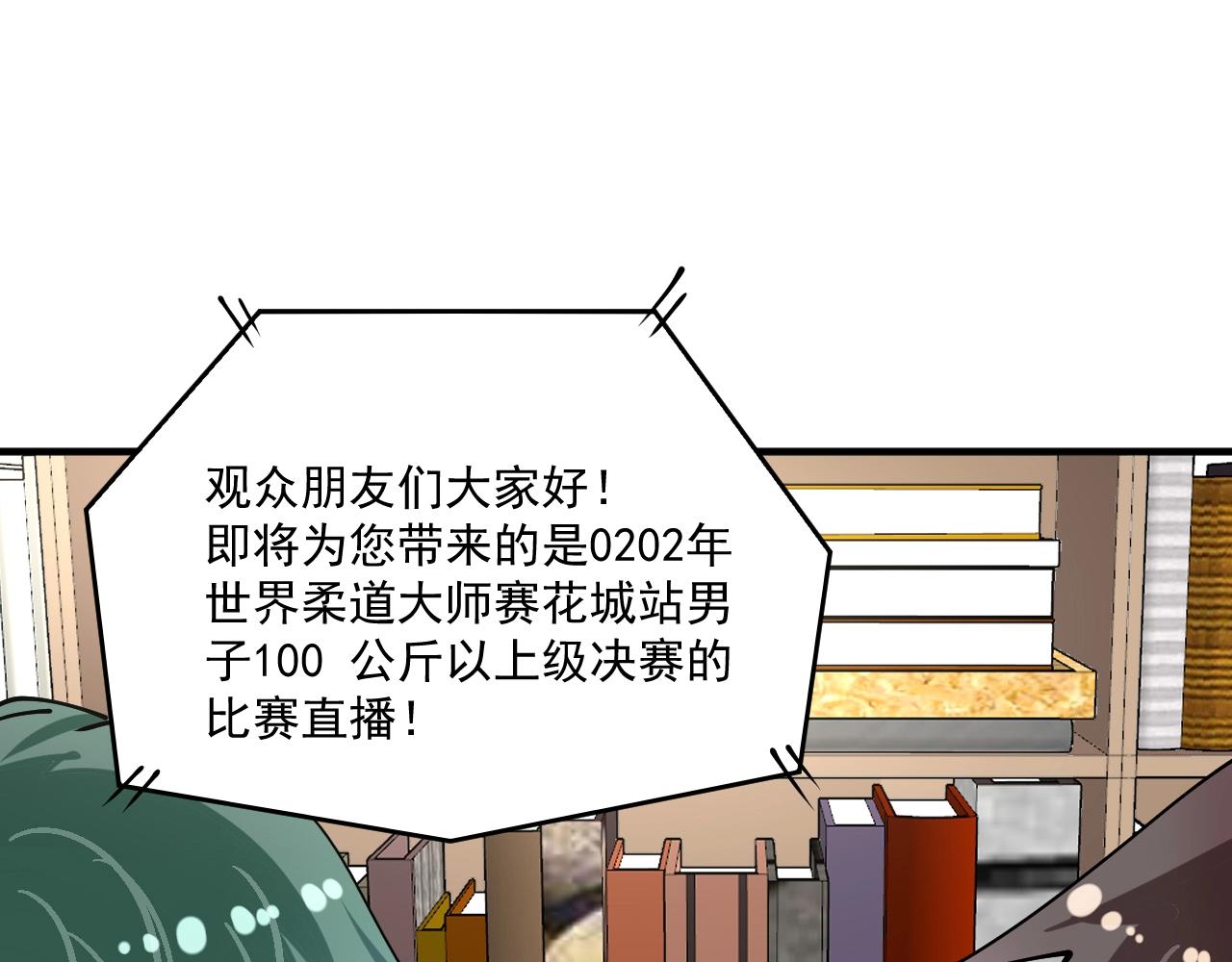 第157话 完赛26