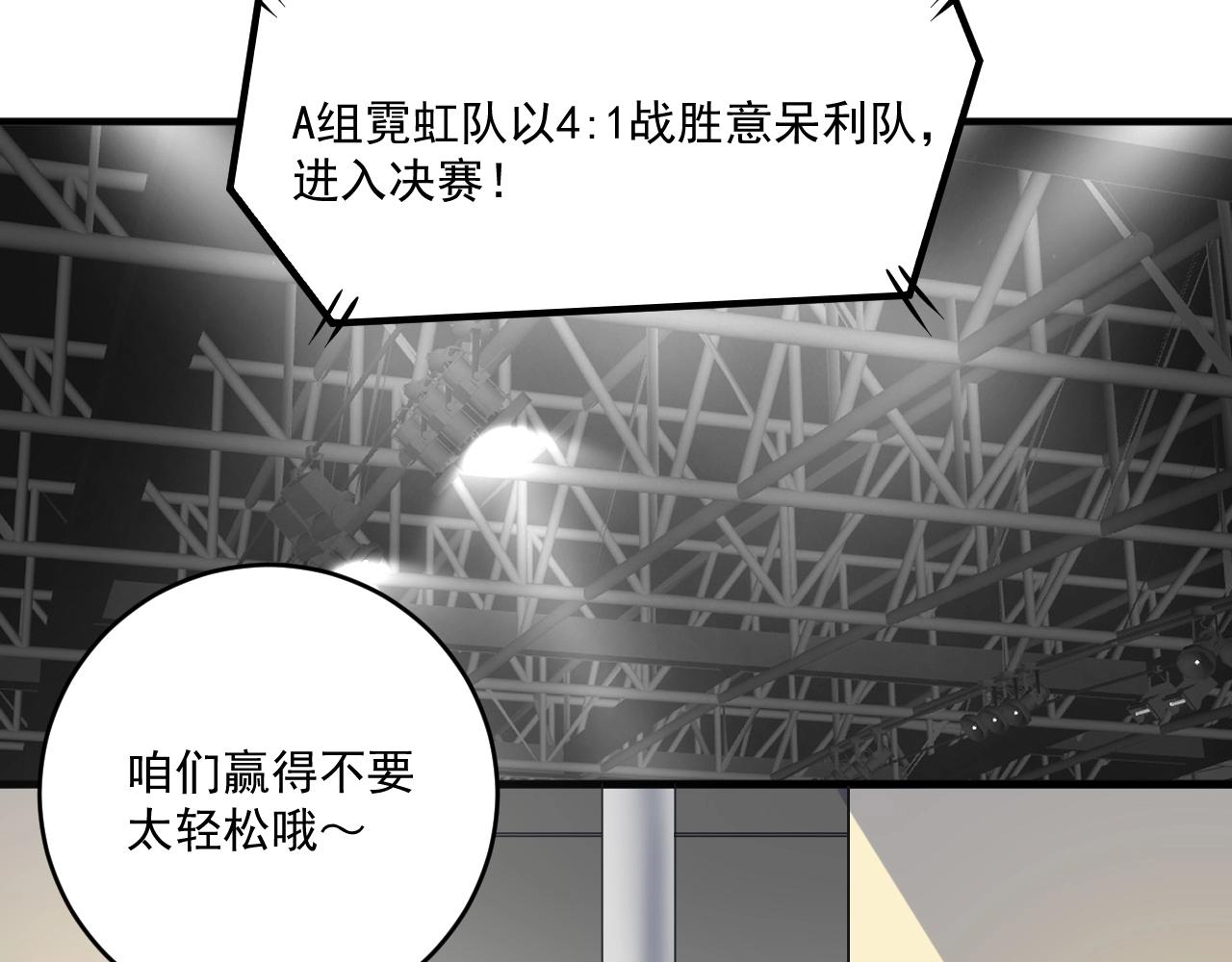 第191话强大对手30