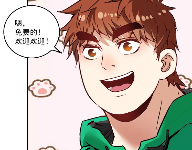 第23话 地摊艺术经济64