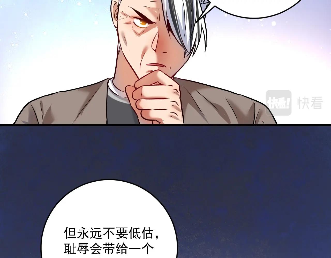 第177话 势如破竹21
