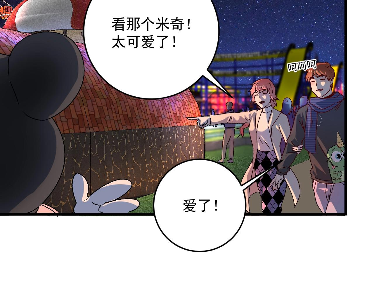 第139话 烟花、摩天轮和愿望67
