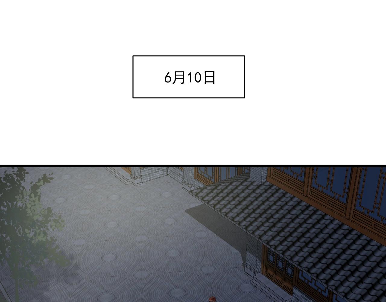 第182话 态度强硬100