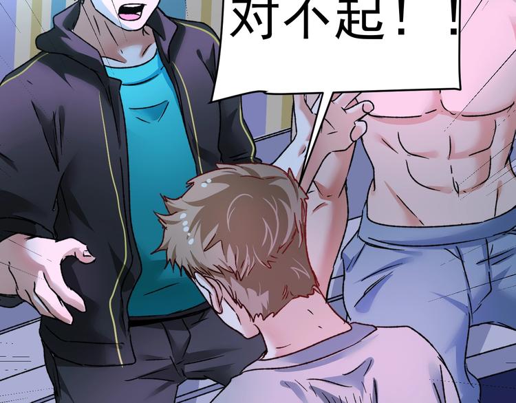 第51话 小丑竟是我自己？40