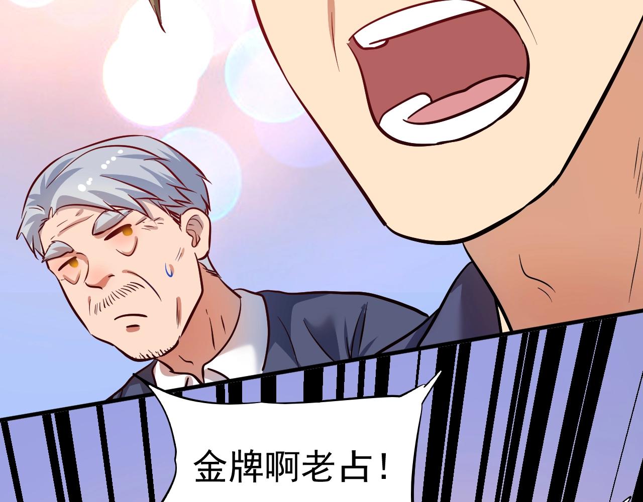 第209话 约法三章72