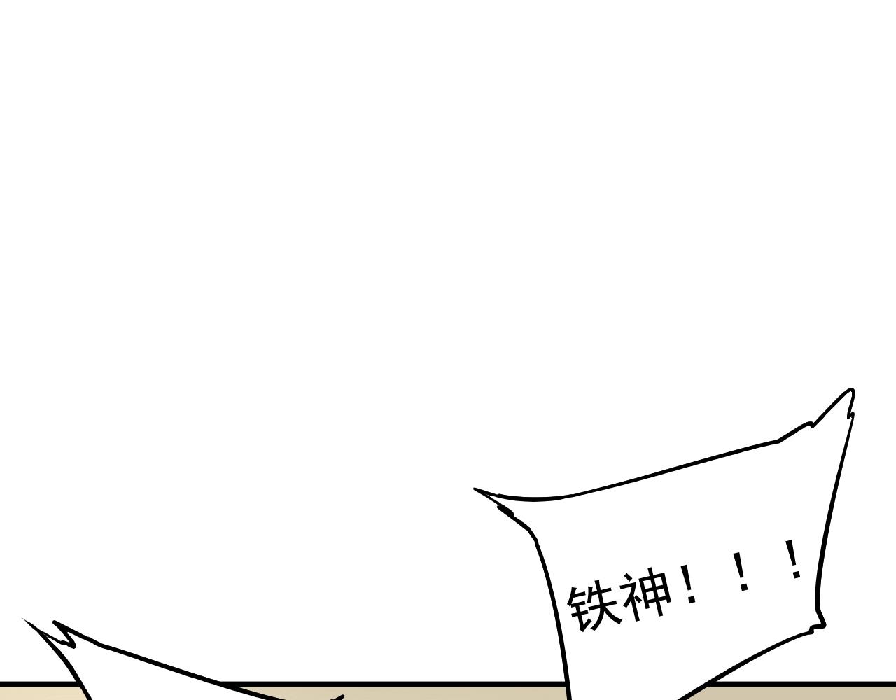 第173话 勇夺冠军37
