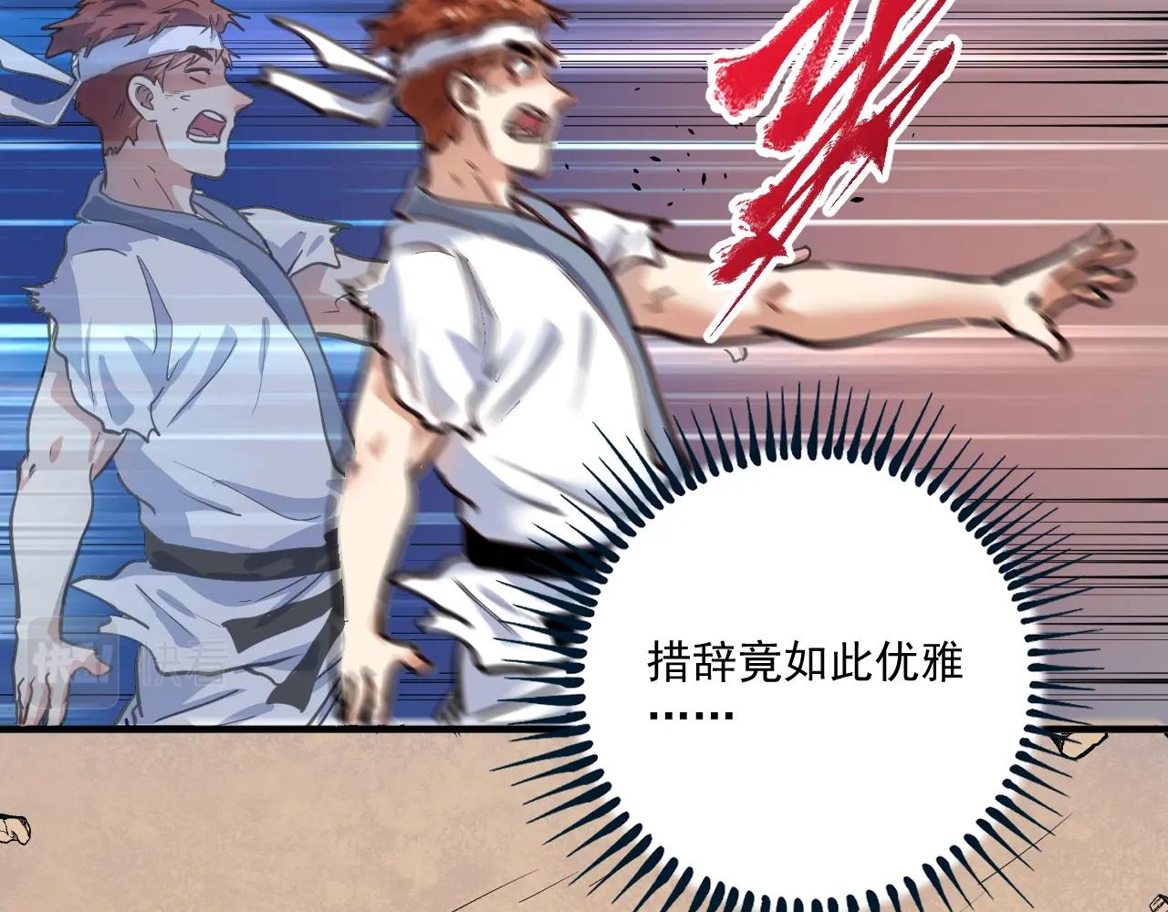 第225话 劳伦斯冠军奖颁奖典礼29