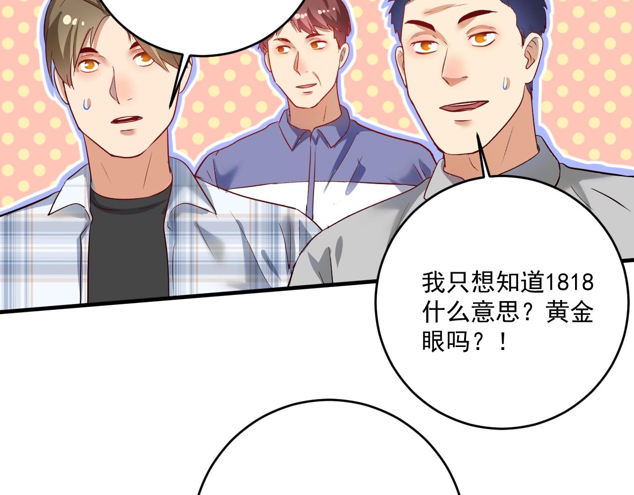 第207话 教练急了56