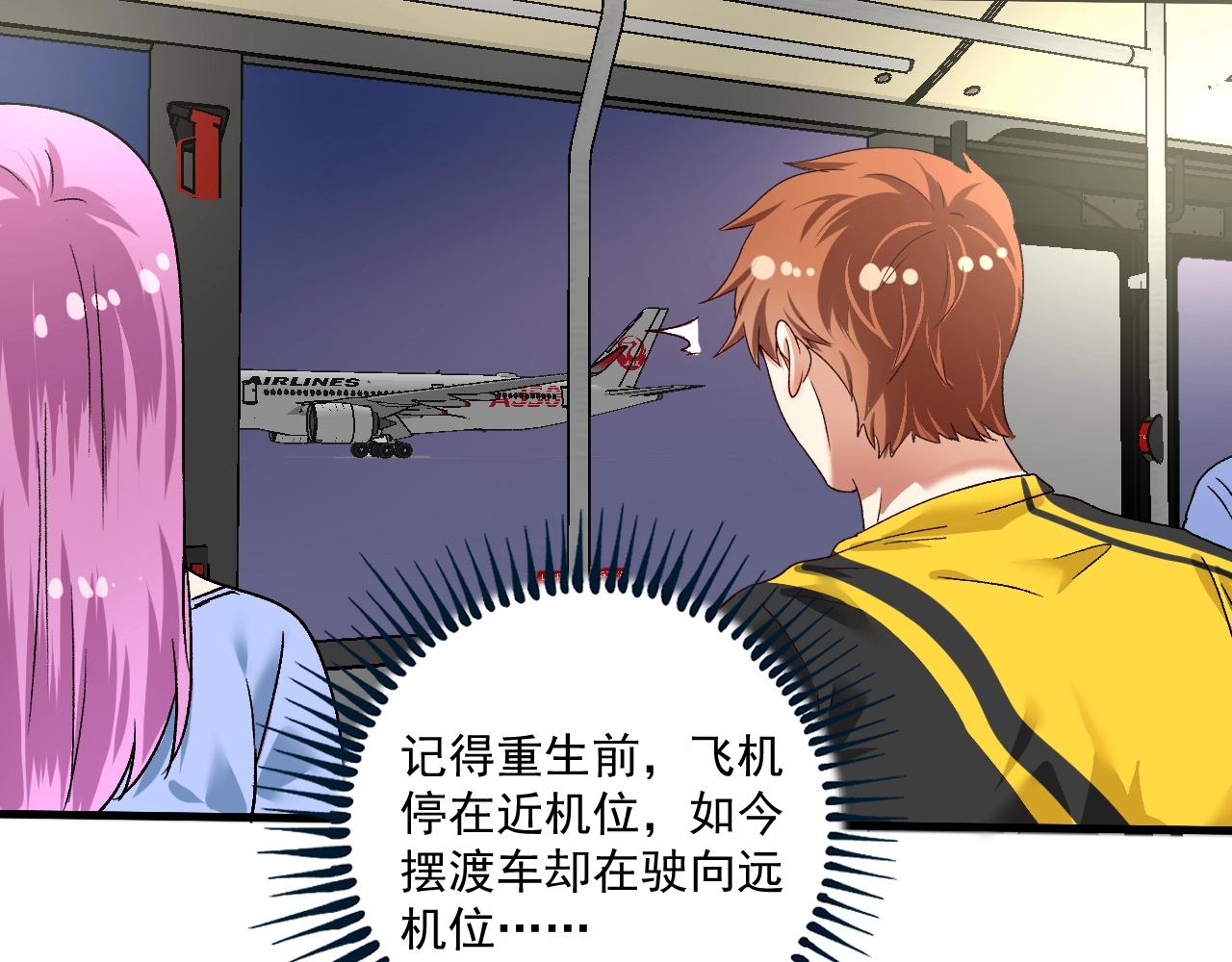 第114话 解救人质9