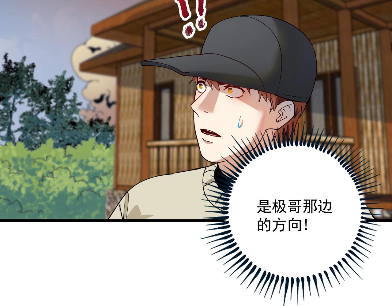 第152话 成功营救14
