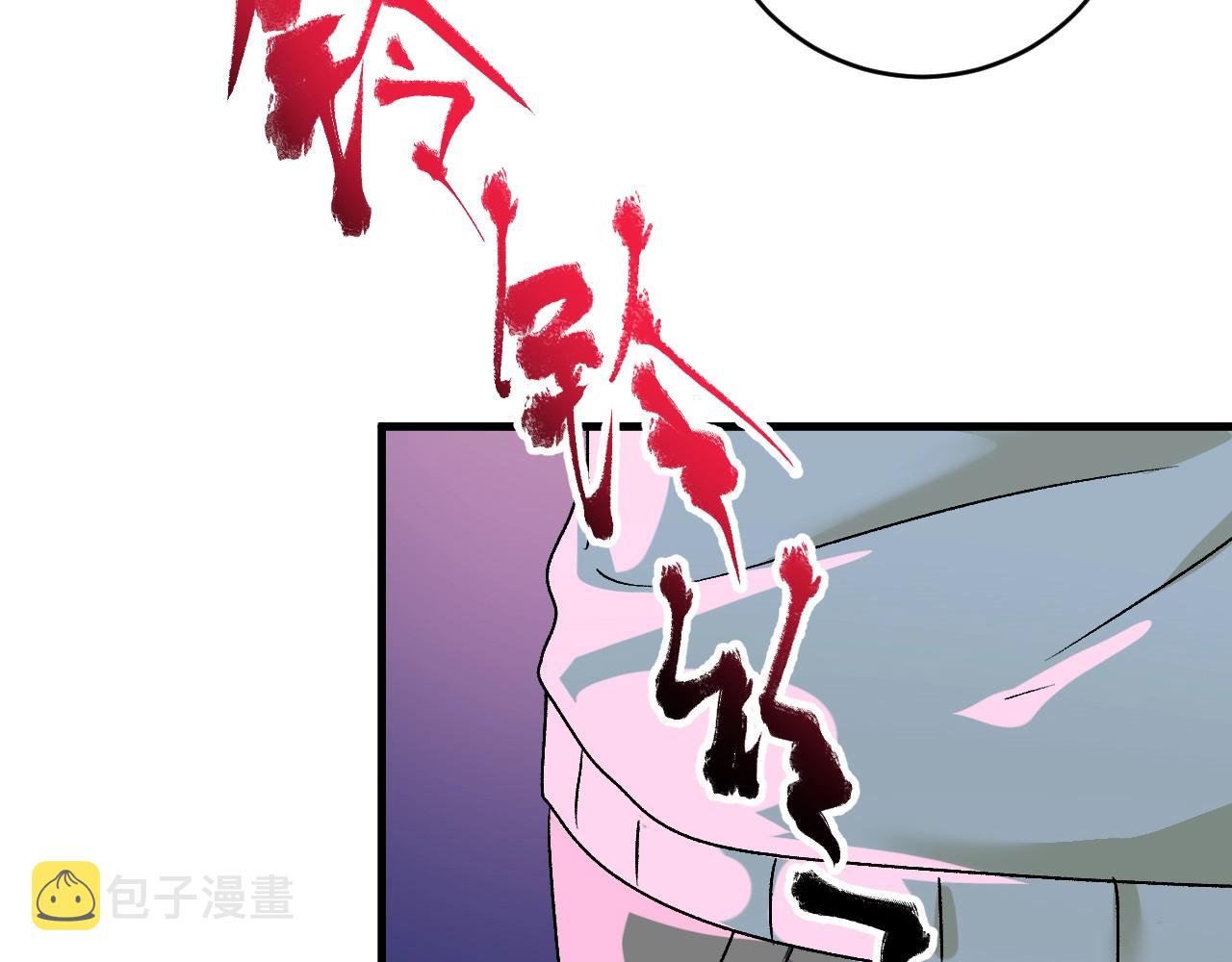 第141话 球赛冠军83