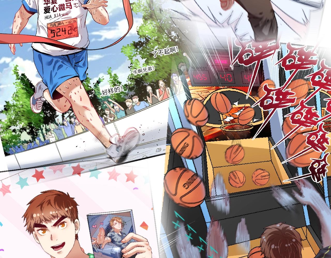 第108话 逆天续命87