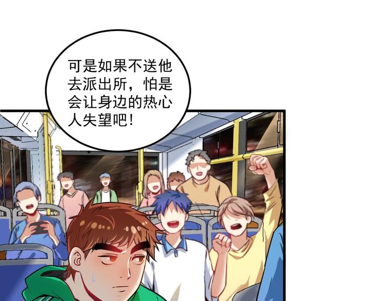 第21话 存在感MAX110