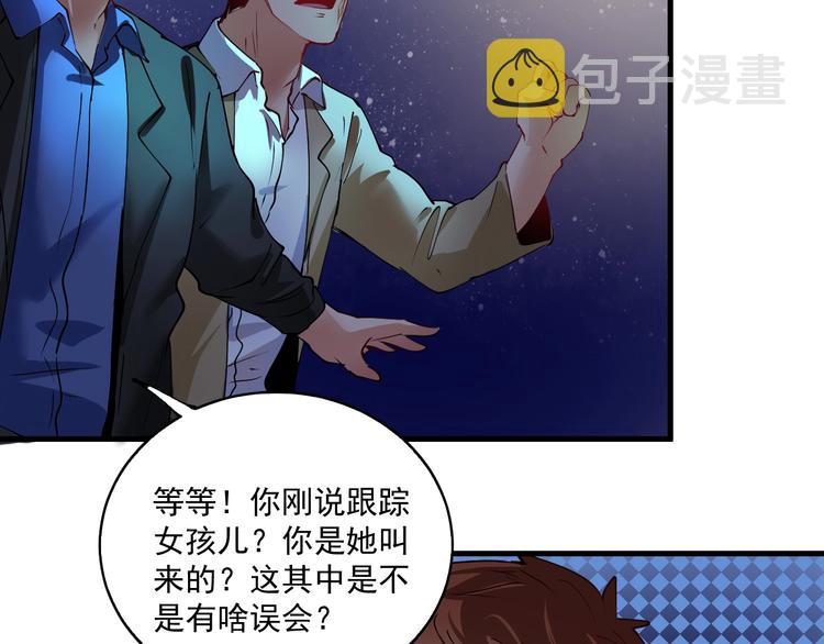 第29话 英熊救美！65