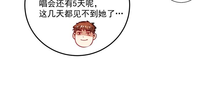 第30话 我不是那样的人！59