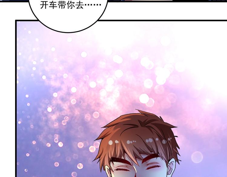第89话 挑战配音12