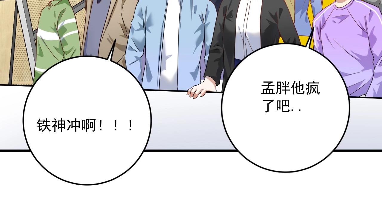 第172话 挑战记录44