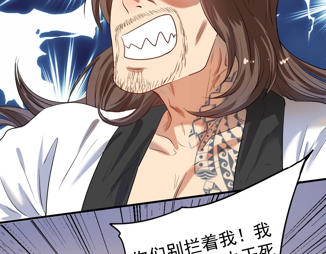 第179话 突如其来的绯闻57