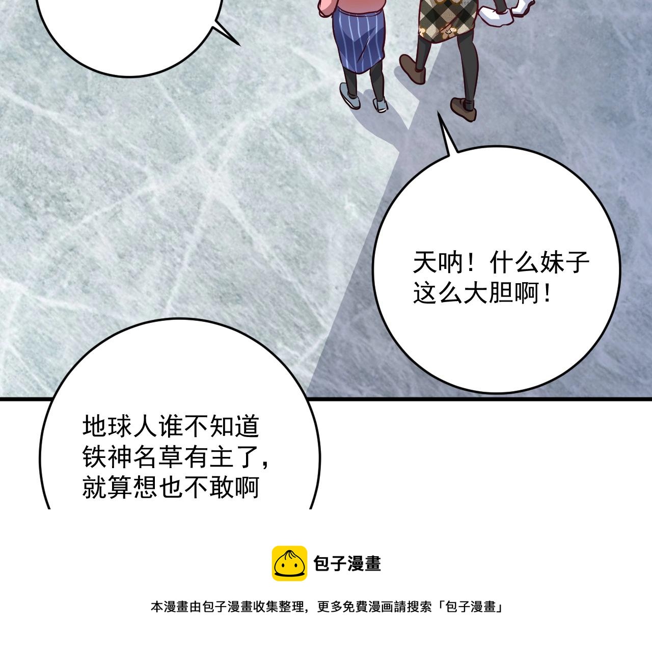 第163话 有美女来找？84