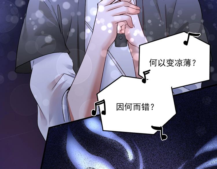 第87话 善施善受6