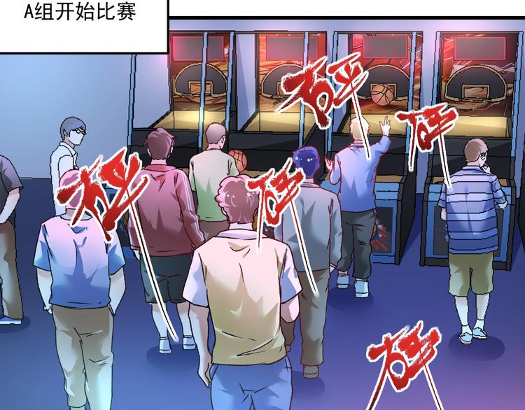 第51话 小丑竟是我自己？26