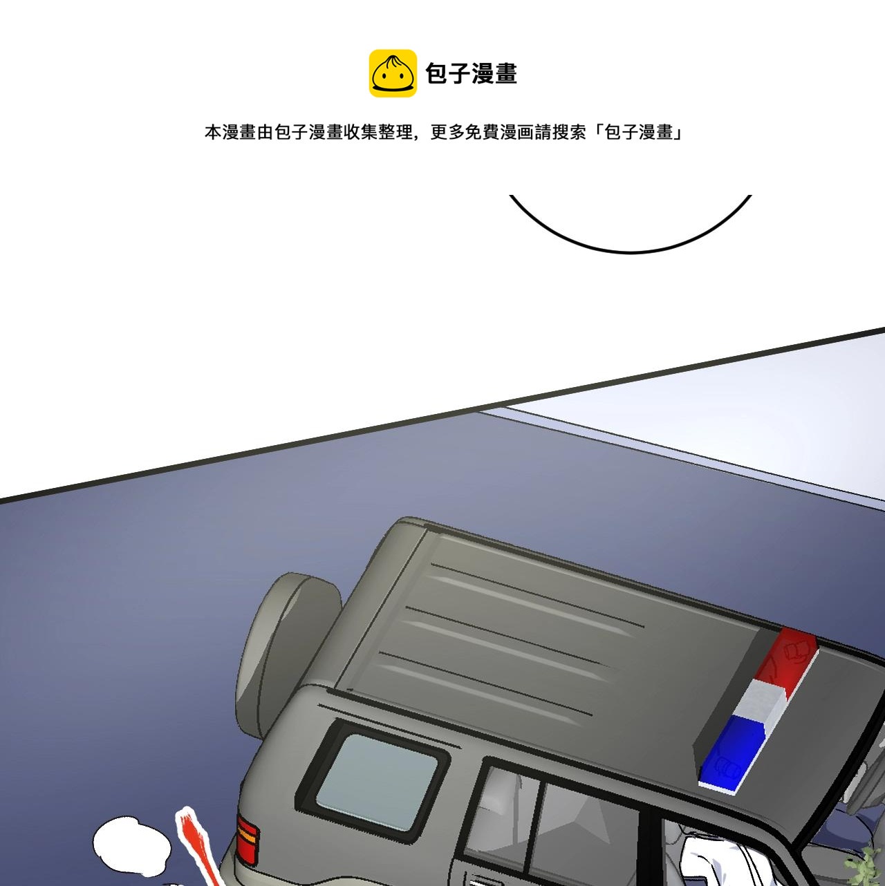 第133话 奠定胜局75