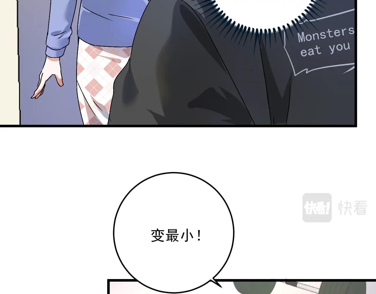 第138话 举重若轻75
