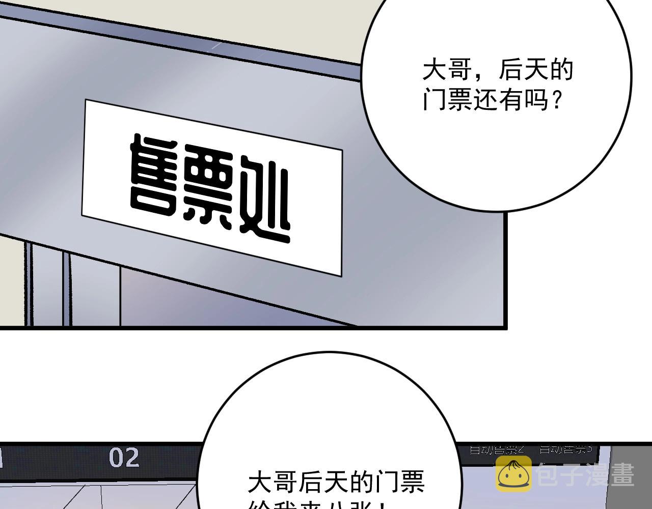 第145话 我是冠军！94