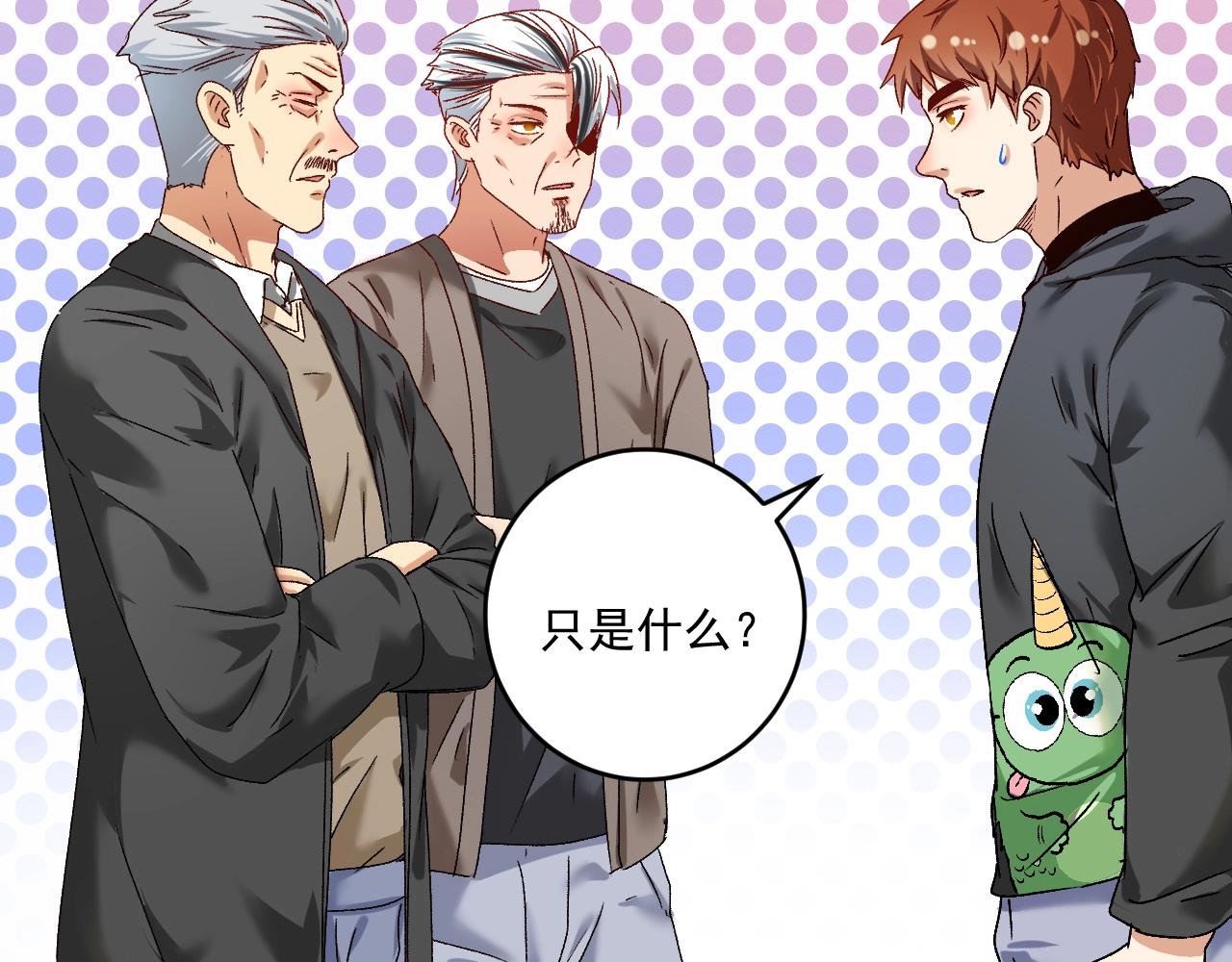 第135话 孟凡的选择38
