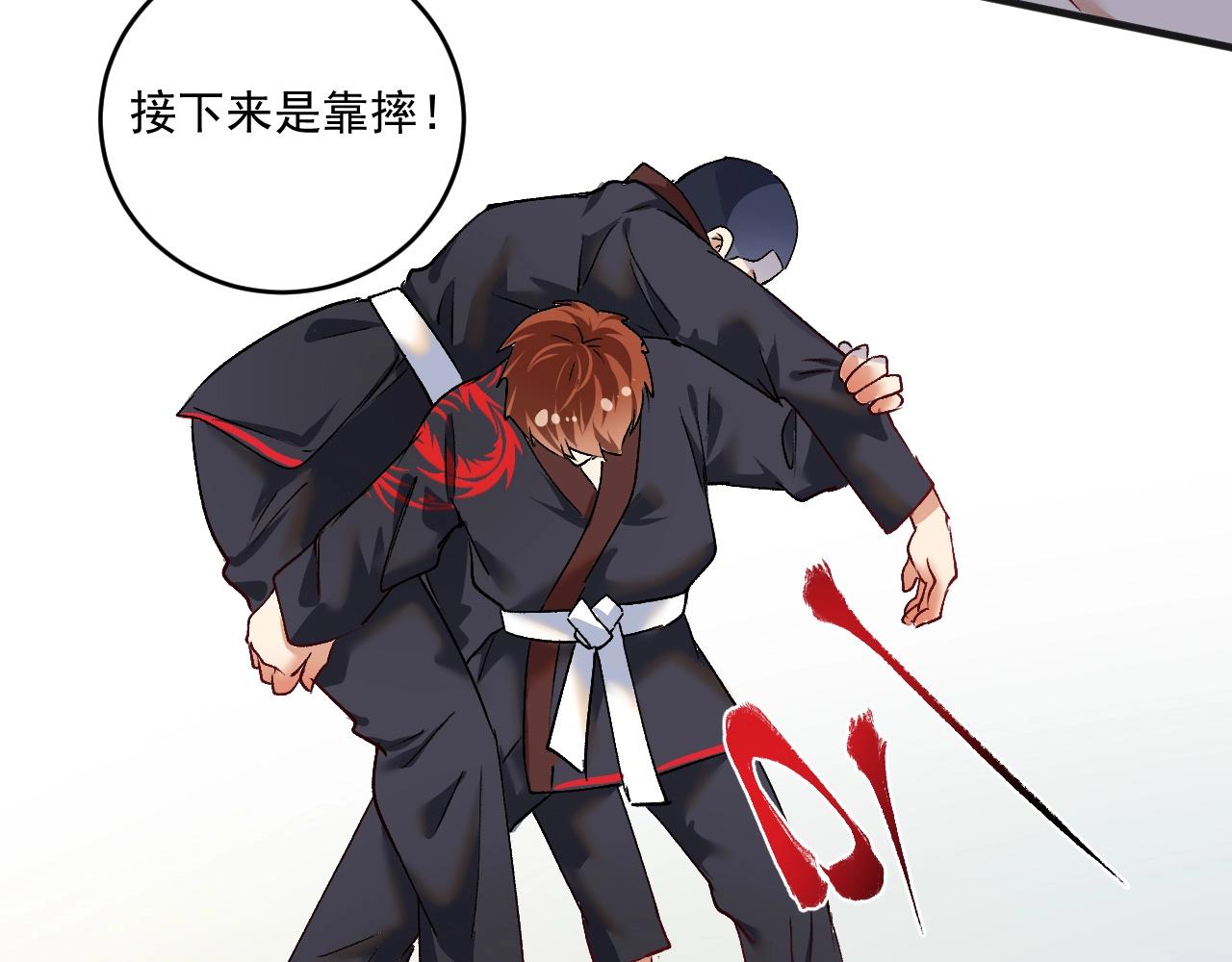 第99话 触发新任务！47